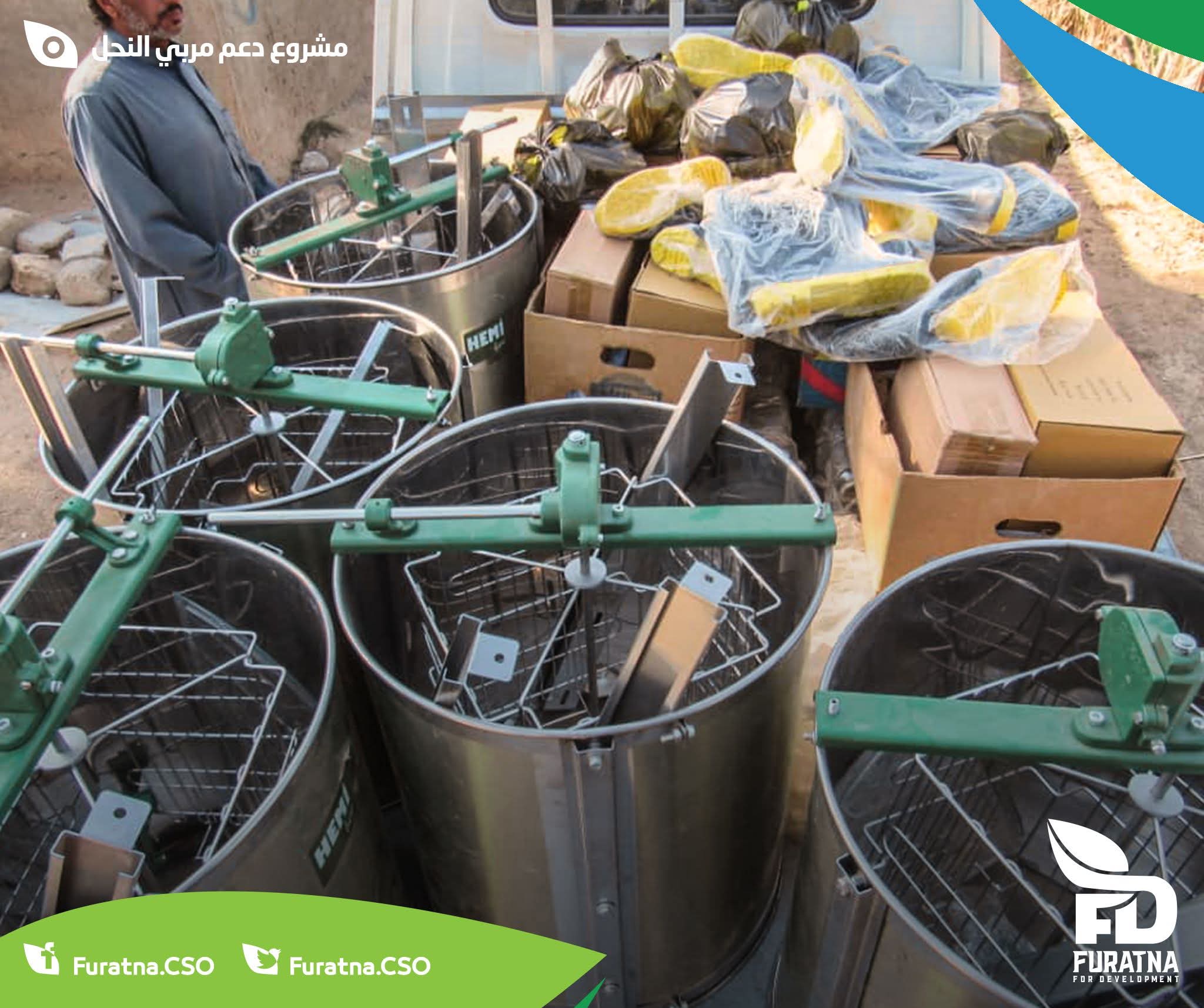 Beekeepers Support Project – Enhancing Livelihoods in Eastern Deir ez-Zor Countryside